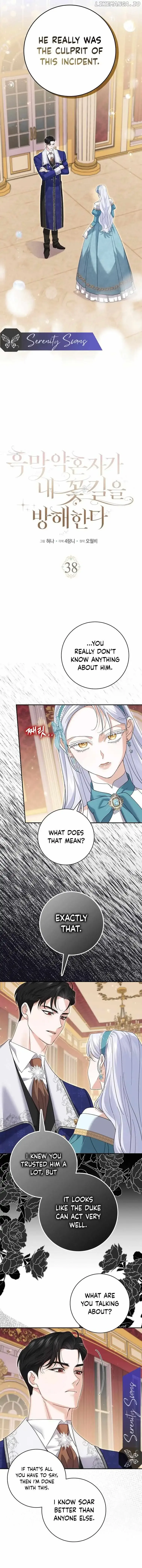My Villain Fiancé is Interfering With My Flowery Path Chapter 38 page 4