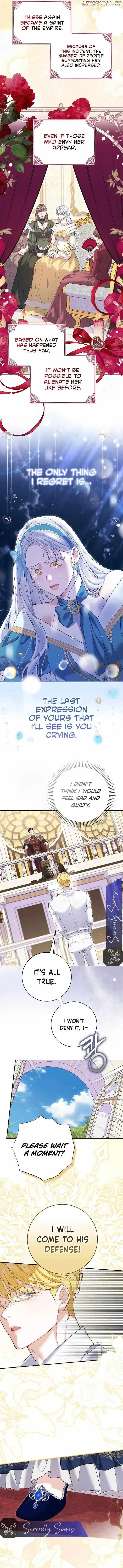 My Villain Fiancé is Interfering With My Flowery Path Chapter 38 page 11