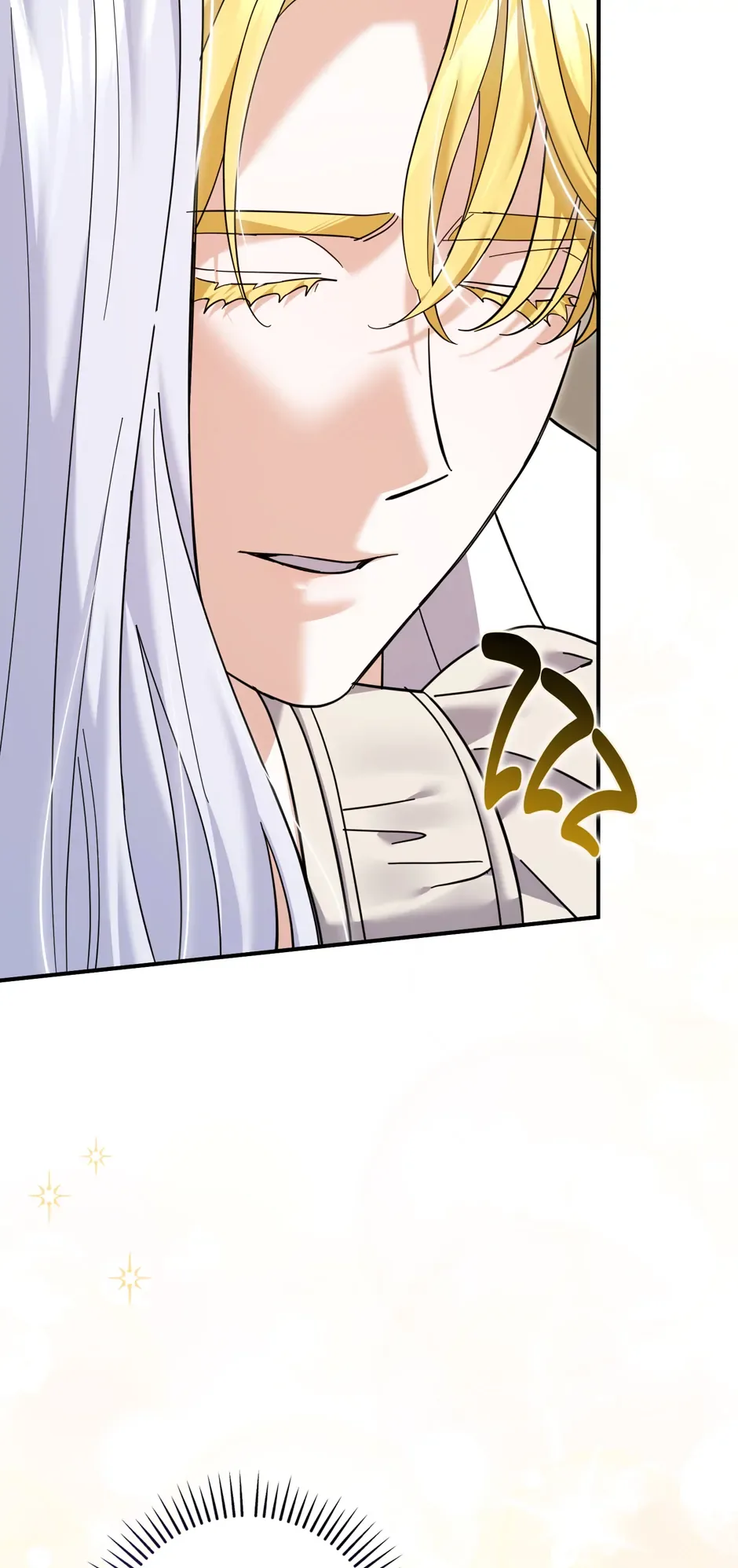 My Villain Fiancé is Interfering With My Flowery Path Chapter 46 page 4