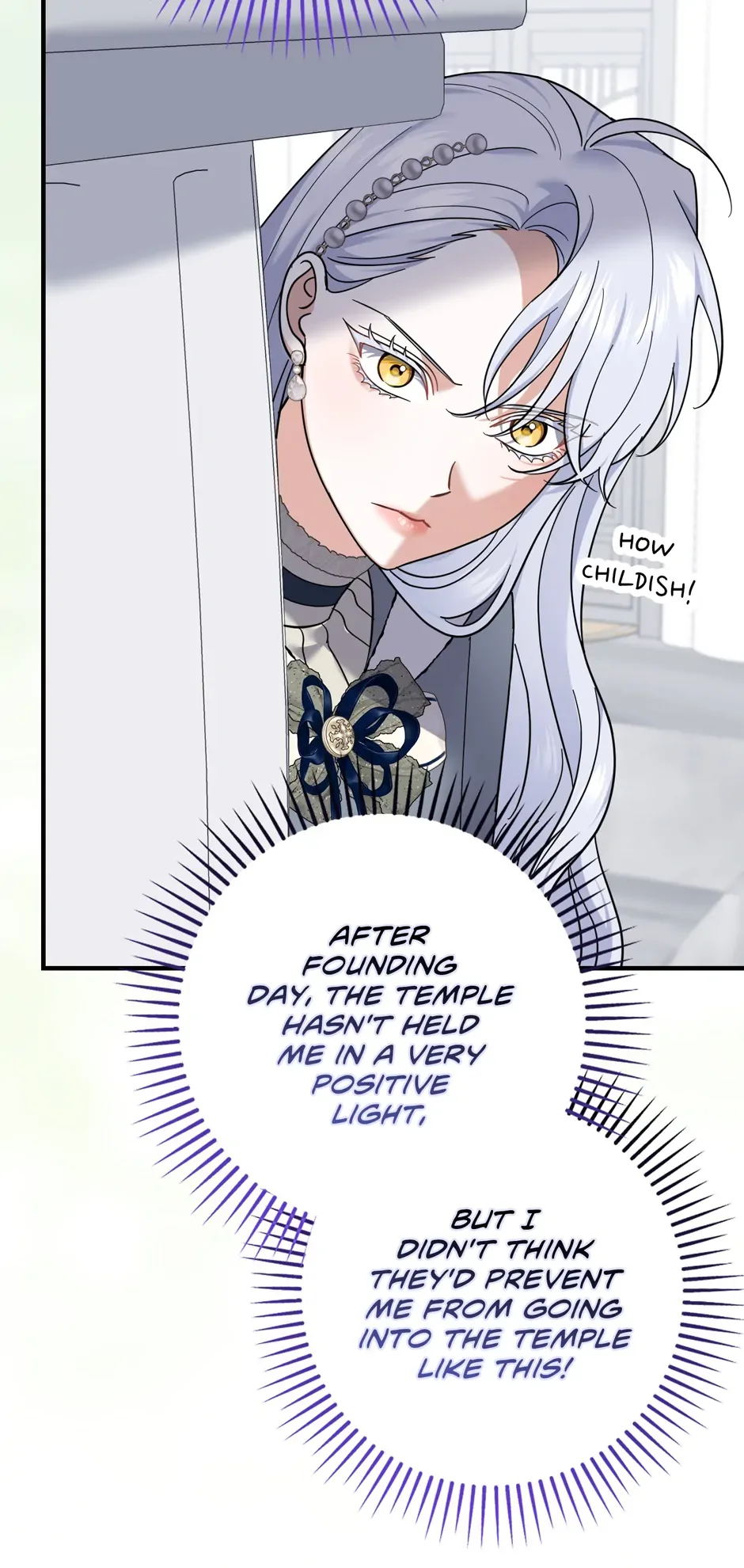 My Villain Fiancé is Interfering With My Flowery Path Chapter 49 page 19