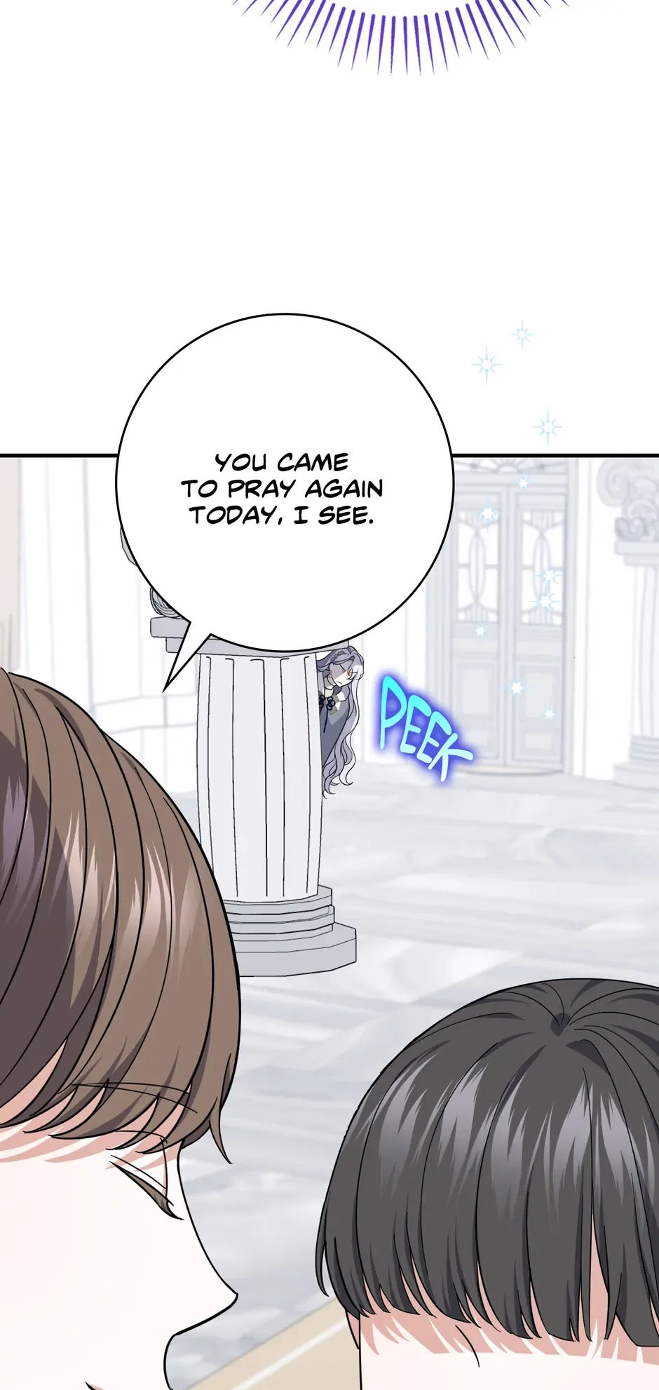 My Villain Fiancé is Interfering With My Flowery Path Chapter 49 page 17