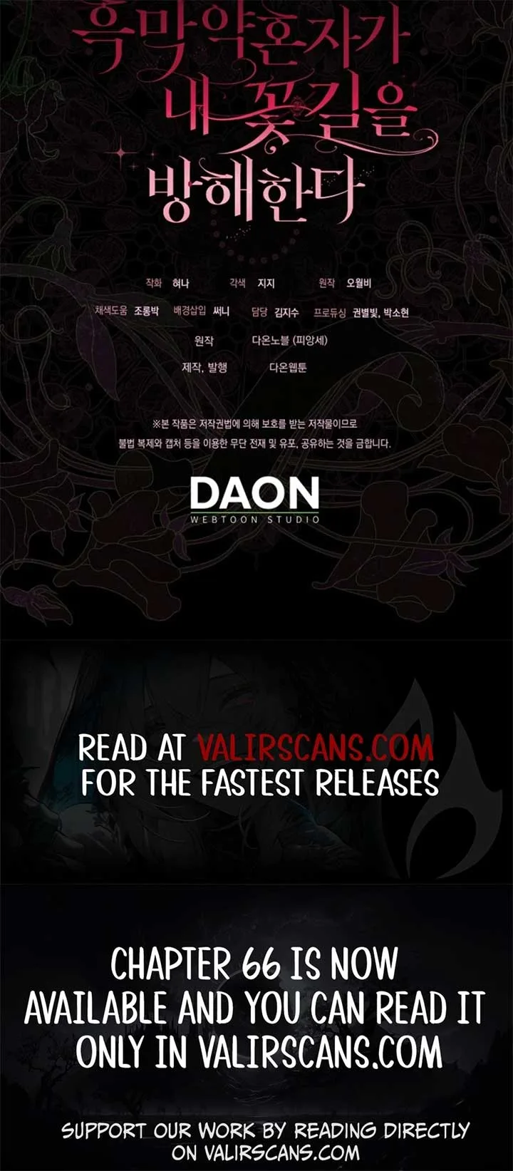 My Villain Fiancé is Interfering With My Flowery Path Chapter 55 page 12