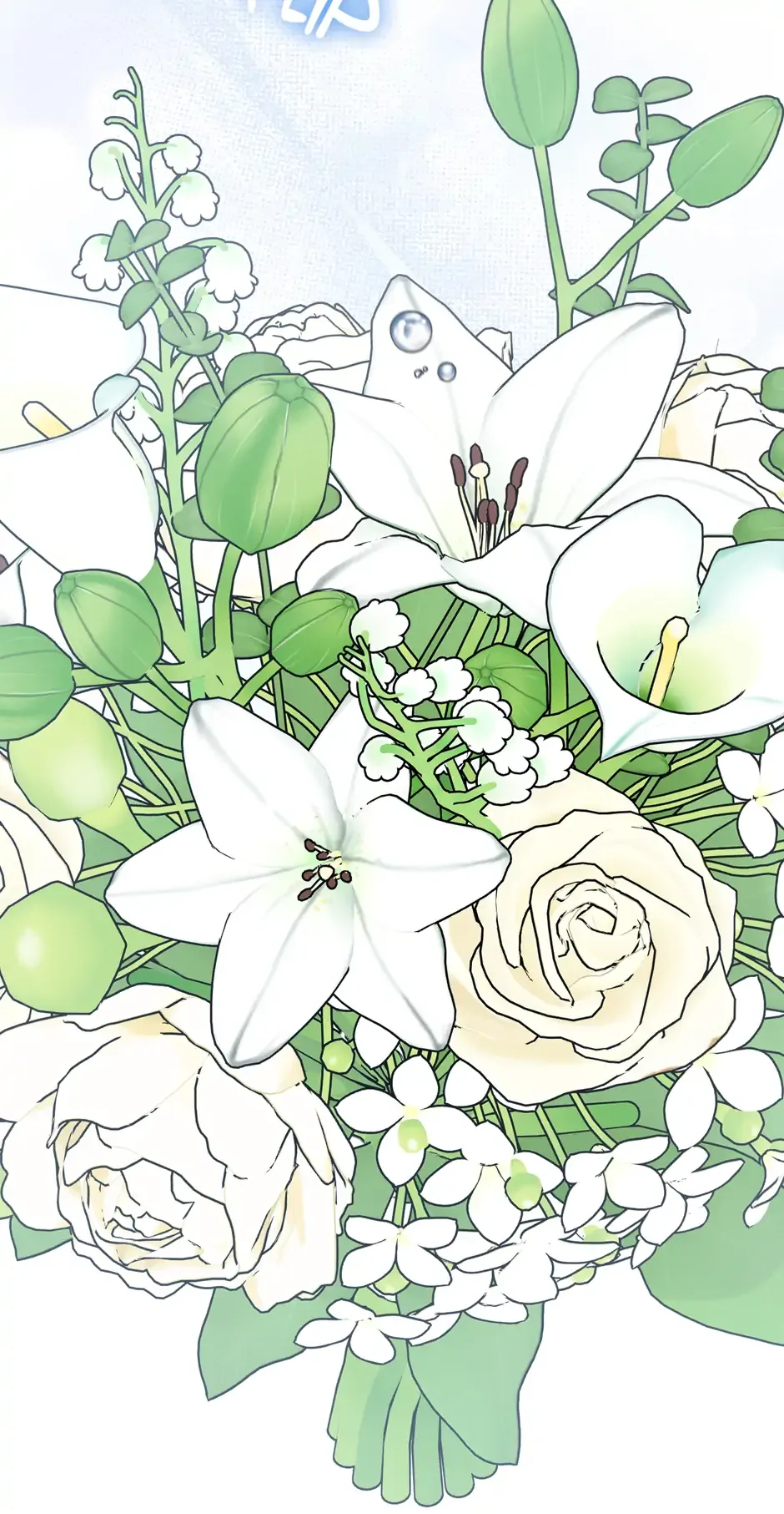 My Villain Fiancé is Interfering With My Flowery Path Chapter 53 page 47