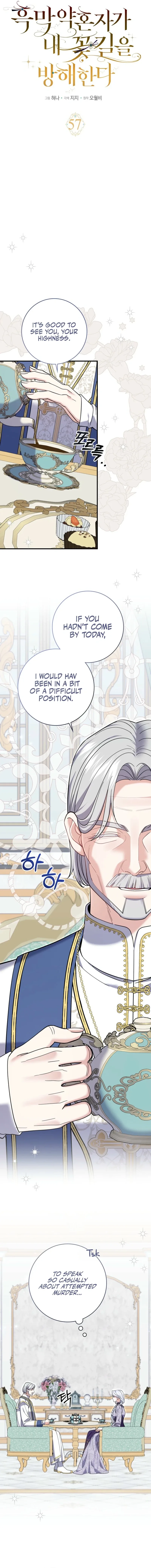 My Villain Fiancé is Interfering With My Flowery Path Chapter 57 page 3