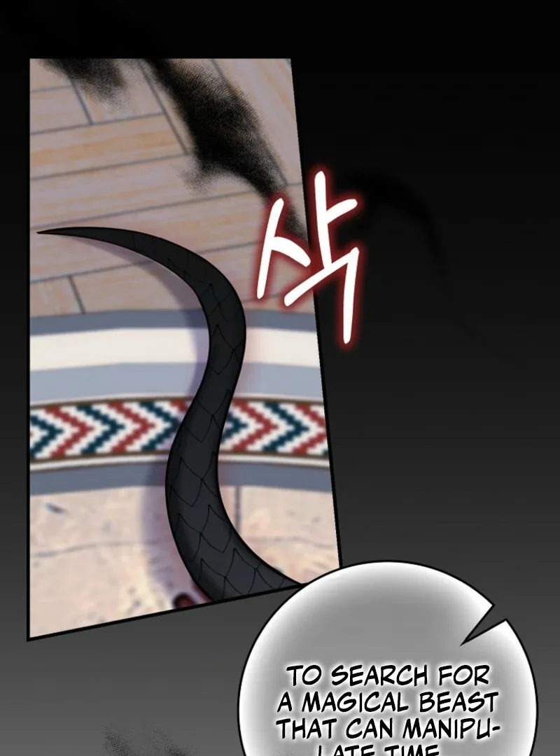 My Villain Fiancé is Interfering With My Flowery Path Chapter 56 page 4