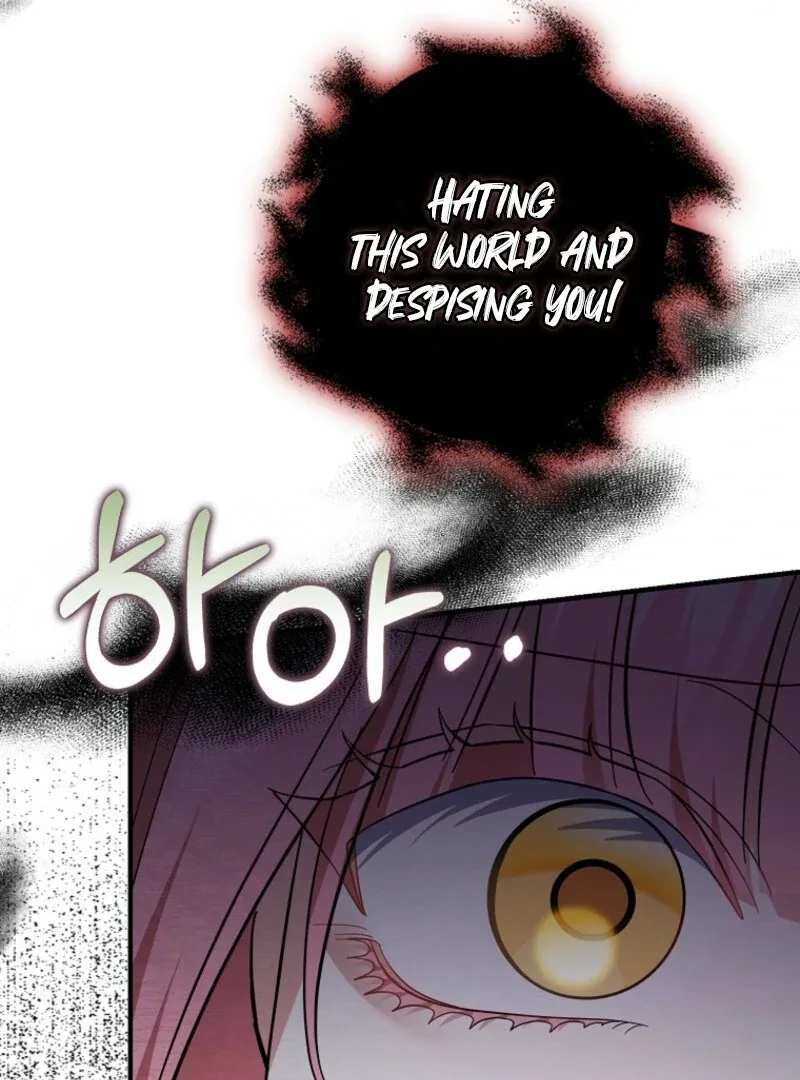 My Villain Fiancé is Interfering With My Flowery Path Chapter 56 page 12