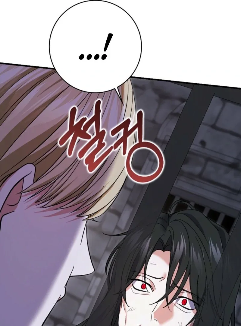 My Villain Fiancé is Interfering With My Flowery Path Chapter 56 page 31