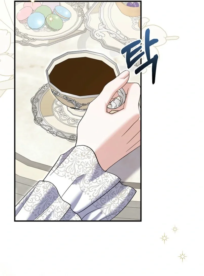 My Villain Fiancé is Interfering With My Flowery Path Chapter 56 page 108
