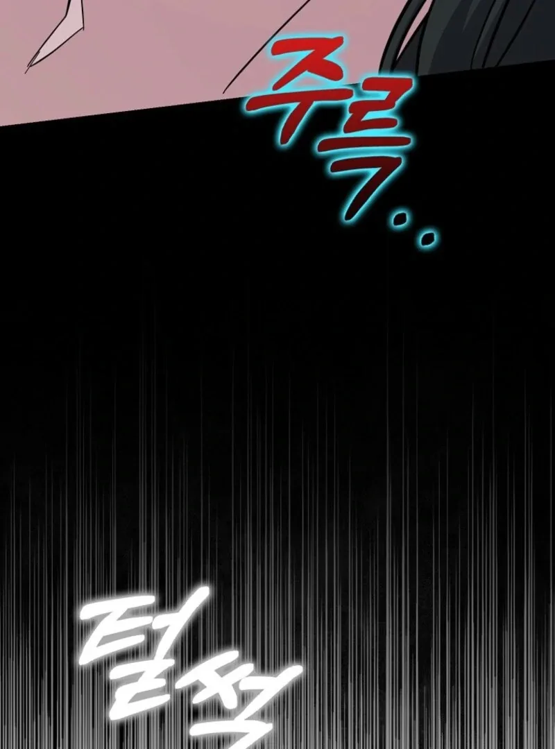 My Villain Fiancé is Interfering With My Flowery Path Chapter 56 page 58