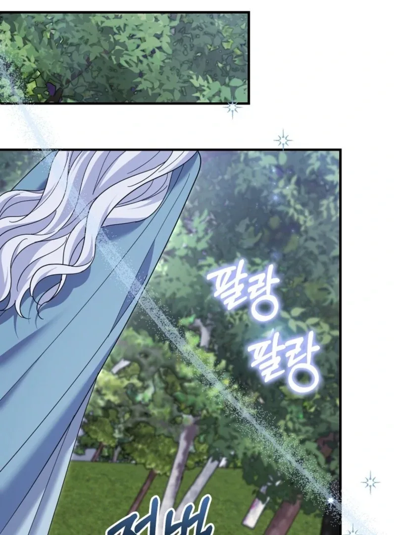 My Villain Fiancé is Interfering With My Flowery Path Chapter 58 page 29