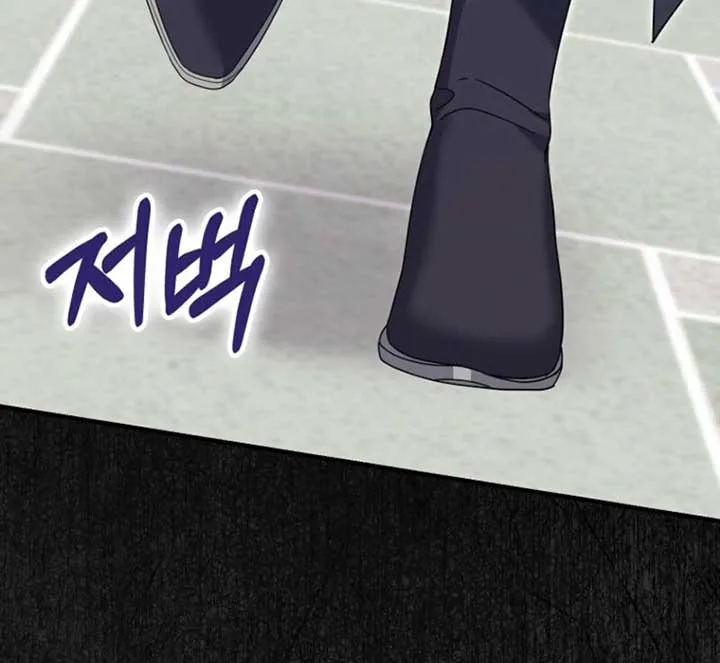 My Villain Fiancé is Interfering With My Flowery Path Chapter 60 page 8
