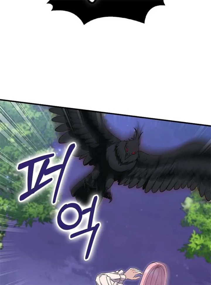 My Villain Fiancé is Interfering With My Flowery Path Chapter 59 page 49