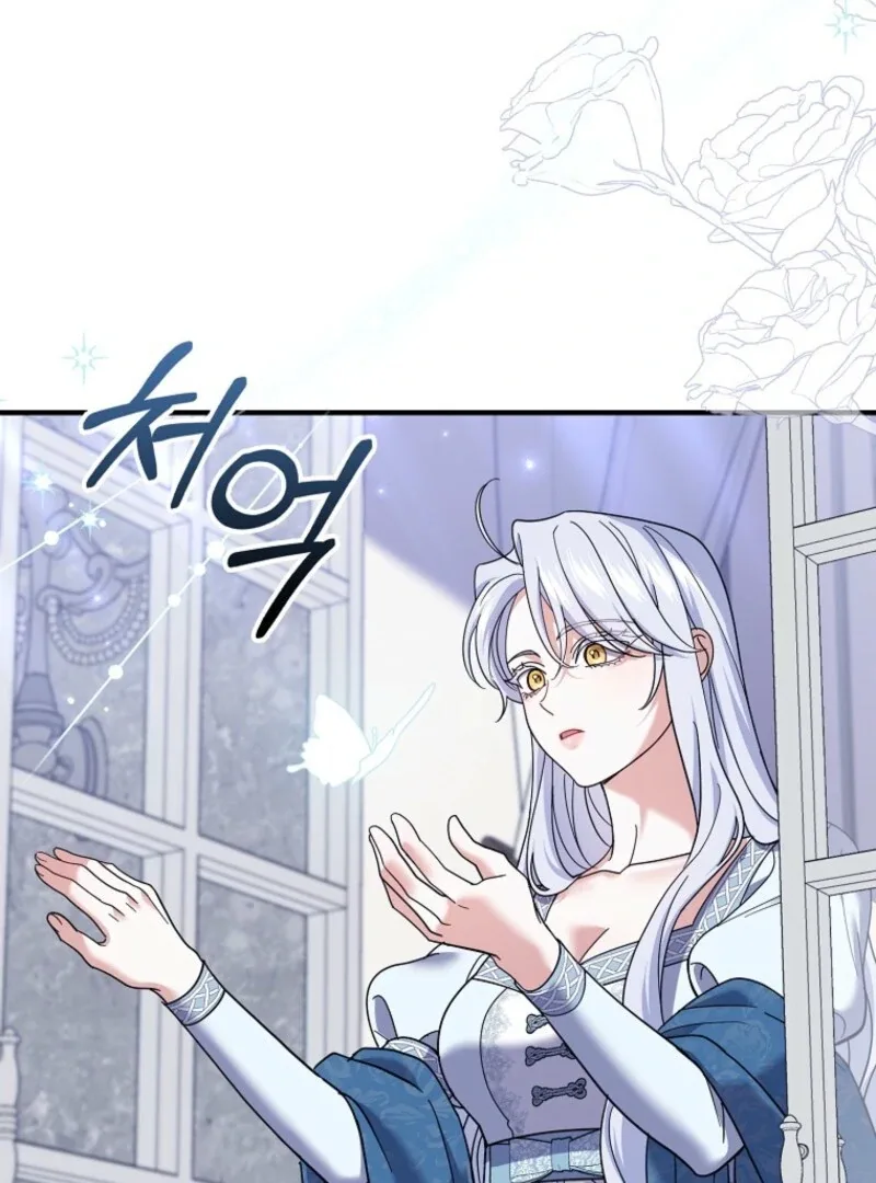 My Villain Fiancé is Interfering With My Flowery Path Chapter 58 page 24