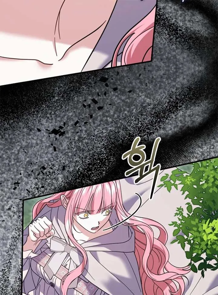 My Villain Fiancé is Interfering With My Flowery Path Chapter 59 page 54