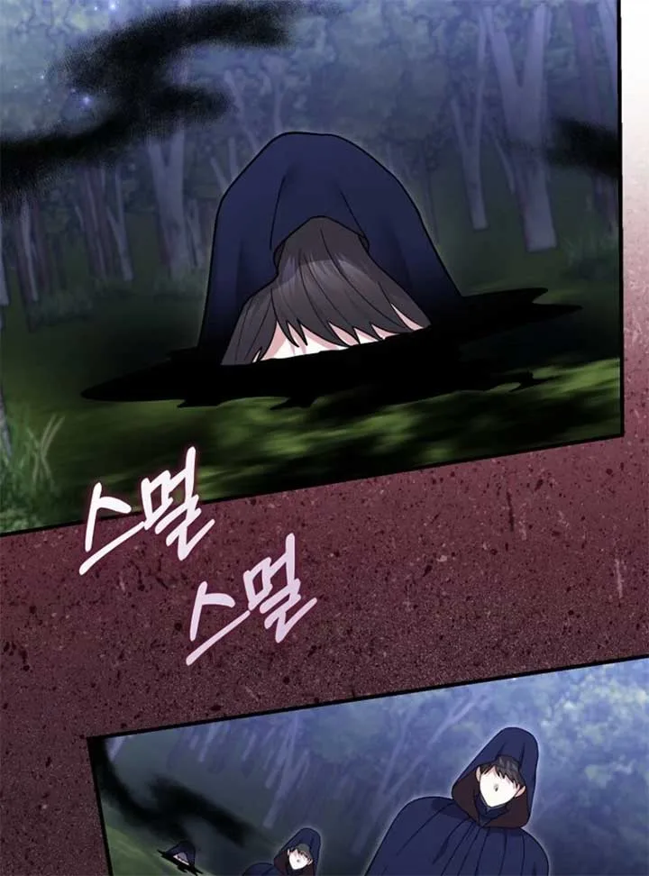 My Villain Fiancé is Interfering With My Flowery Path Chapter 59 page 64
