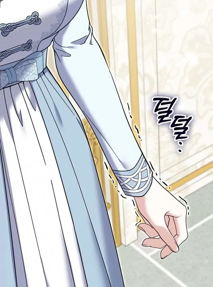 My Villain Fiancé is Interfering With My Flowery Path Chapter 60 page 10