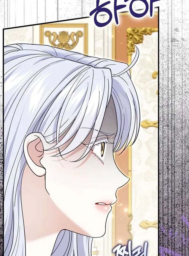 My Villain Fiancé is Interfering With My Flowery Path Chapter 60 page 22