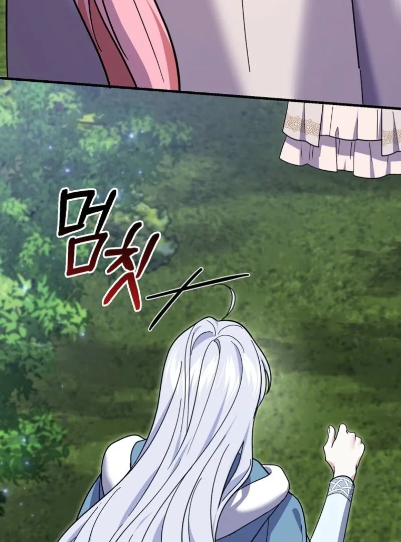 My Villain Fiancé is Interfering With My Flowery Path Chapter 58 page 67