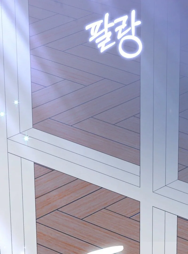 My Villain Fiancé is Interfering With My Flowery Path Chapter 58 page 20