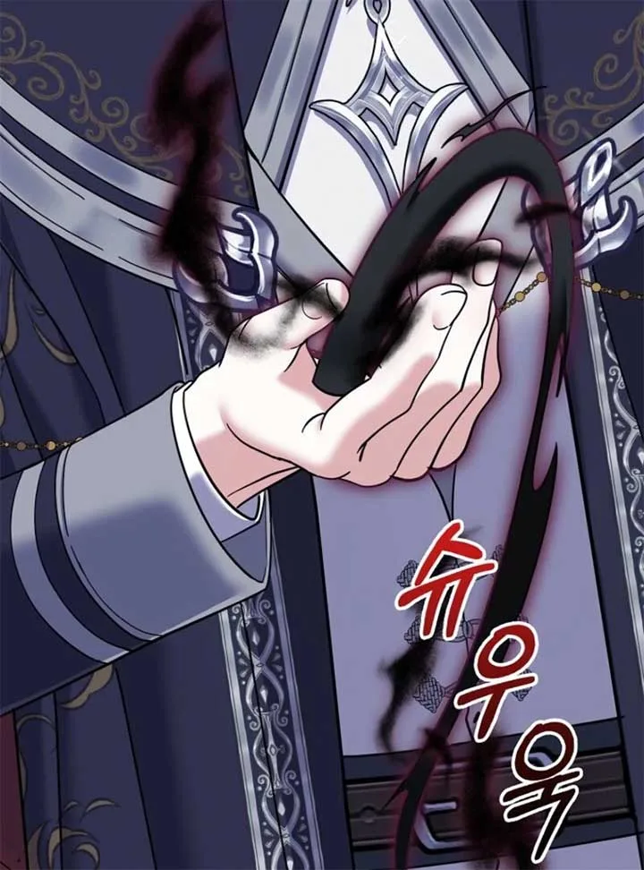 My Villain Fiancé is Interfering With My Flowery Path Chapter 59 page 62