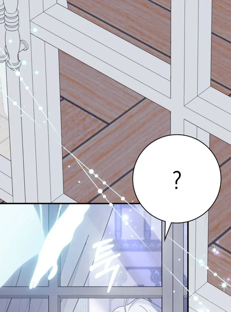 My Villain Fiancé is Interfering With My Flowery Path Chapter 58 page 22