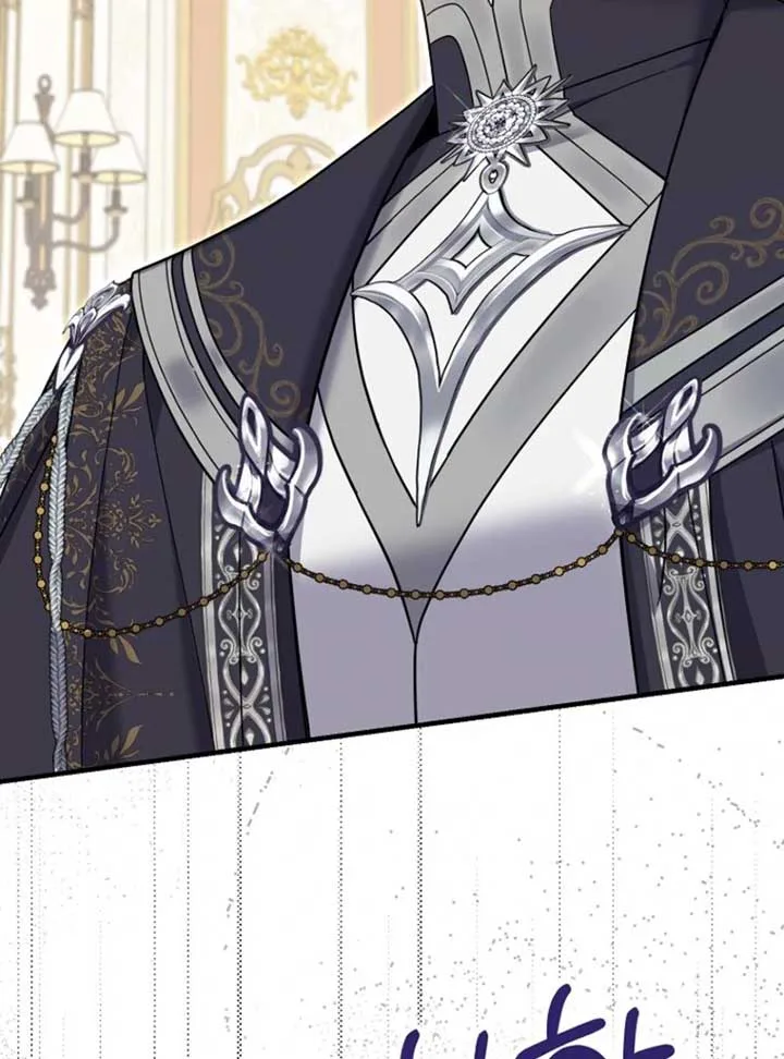 My Villain Fiancé is Interfering With My Flowery Path Chapter 60 page 21
