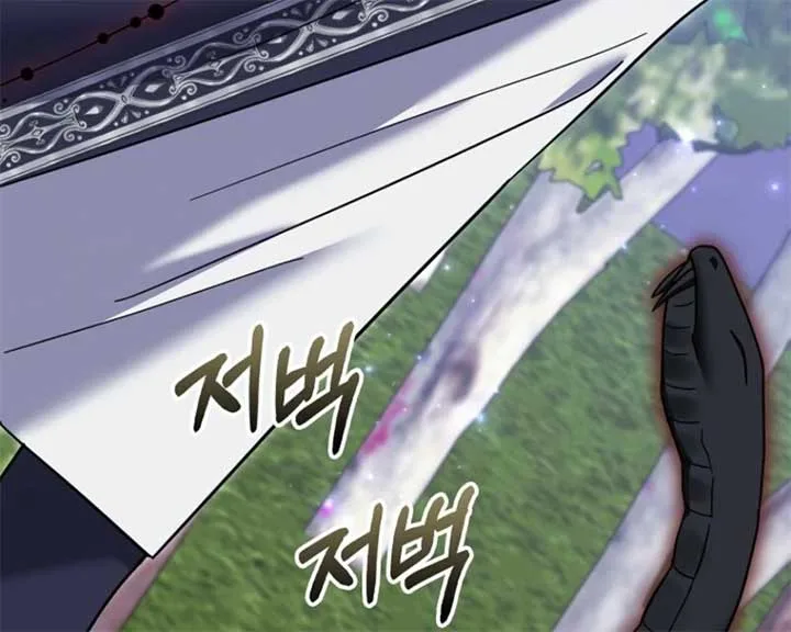 My Villain Fiancé is Interfering With My Flowery Path Chapter 59 page 56