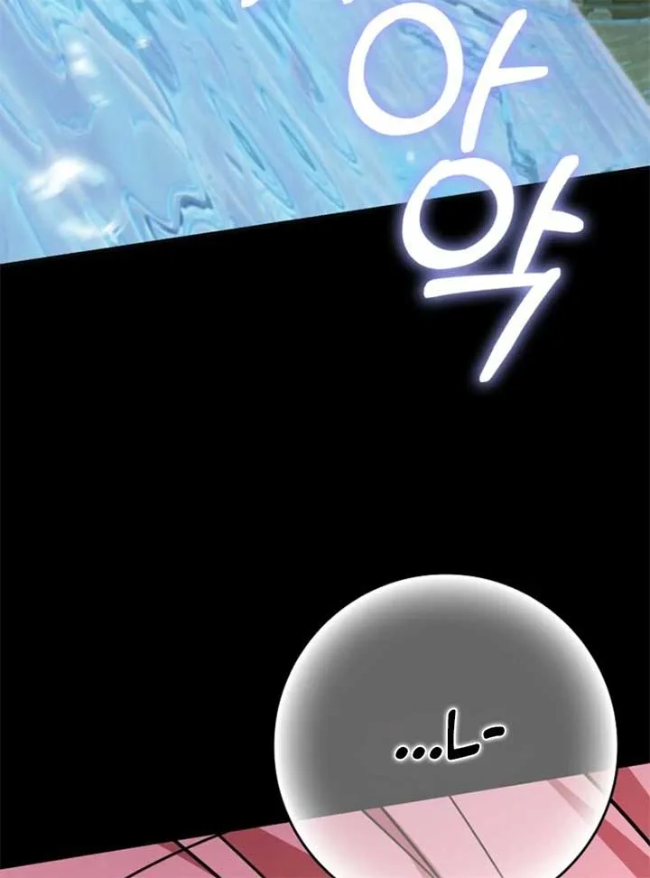 My Villain Fiancé is Interfering With My Flowery Path Chapter 59 page 5