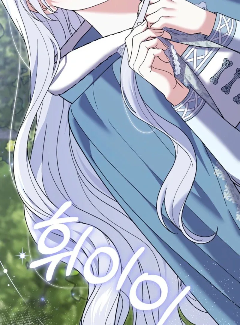 My Villain Fiancé is Interfering With My Flowery Path Chapter 58 page 56