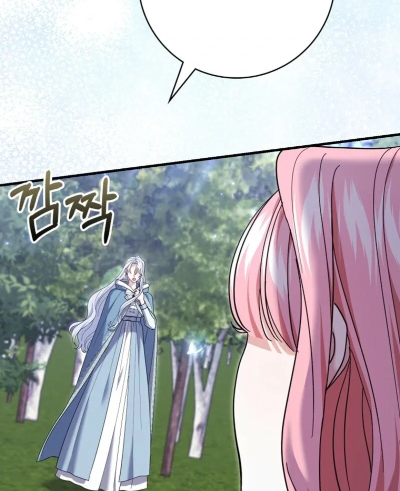 My Villain Fiancé is Interfering With My Flowery Path Chapter 58 page 41