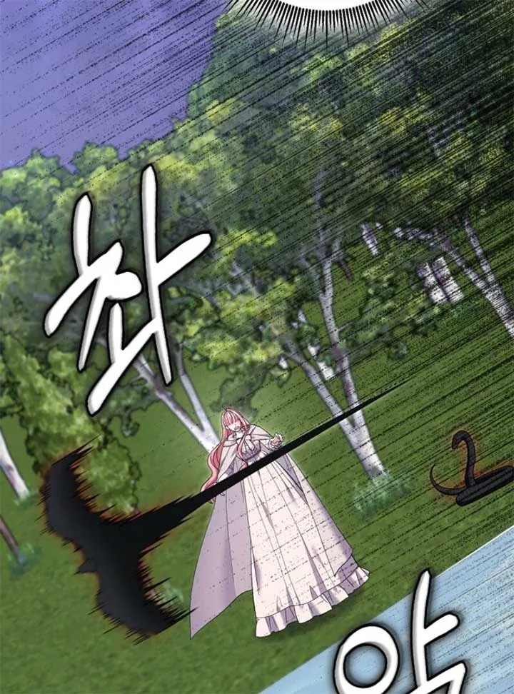 My Villain Fiancé is Interfering With My Flowery Path Chapter 59 page 40