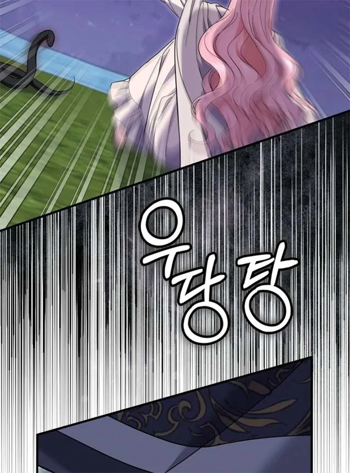 My Villain Fiancé is Interfering With My Flowery Path Chapter 59 page 50