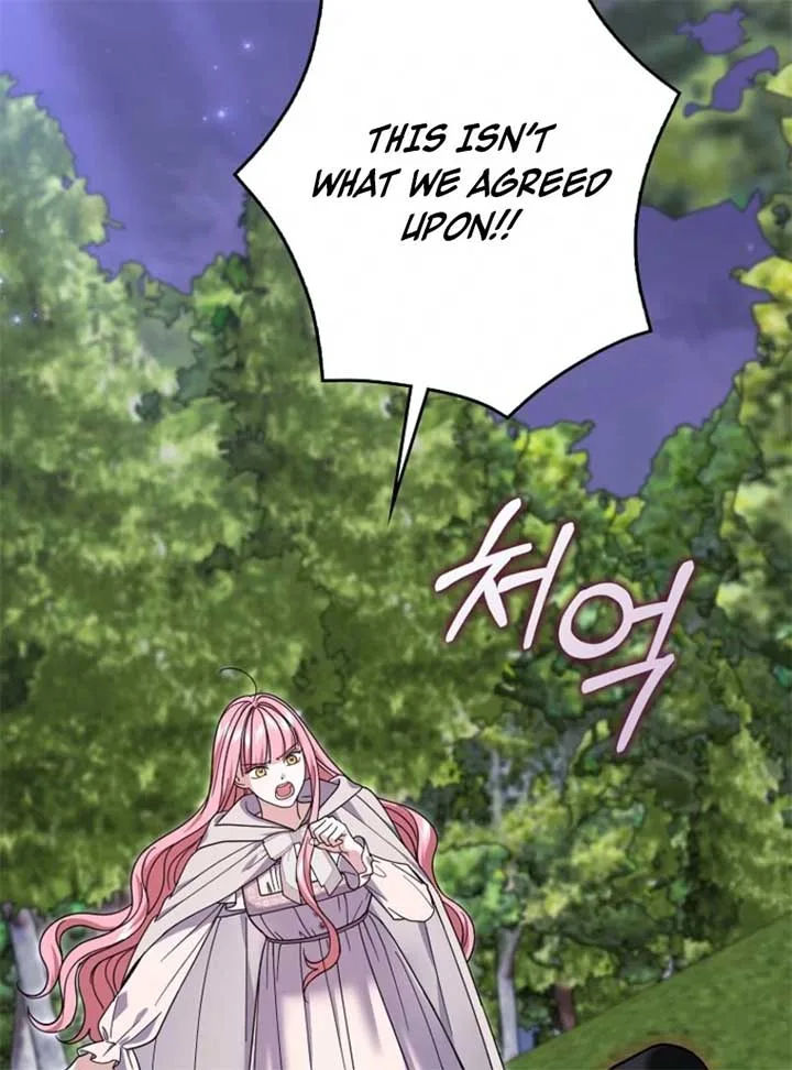 My Villain Fiancé is Interfering With My Flowery Path Chapter 59 page 15