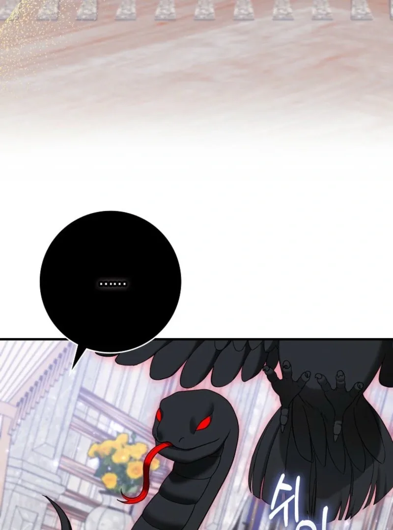 My Villain Fiancé is Interfering With My Flowery Path Chapter 58 page 8