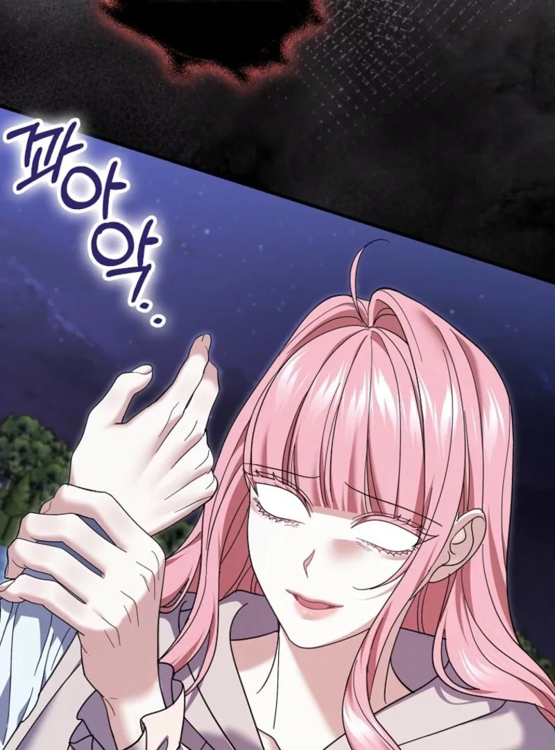 My Villain Fiancé is Interfering With My Flowery Path Chapter 58 page 124