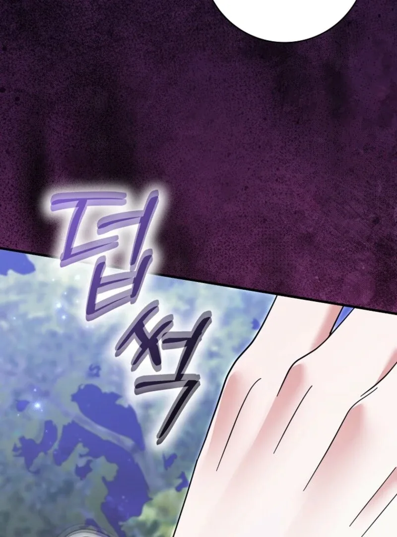 My Villain Fiancé is Interfering With My Flowery Path Chapter 58 page 92
