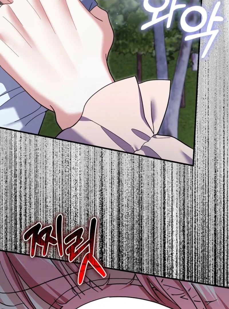 My Villain Fiancé is Interfering With My Flowery Path Chapter 58 page 106
