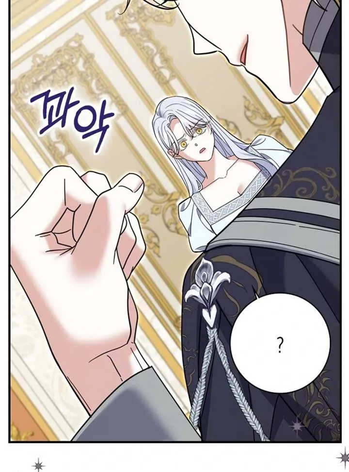 My Villain Fiancé is Interfering With My Flowery Path Chapter 60 page 35