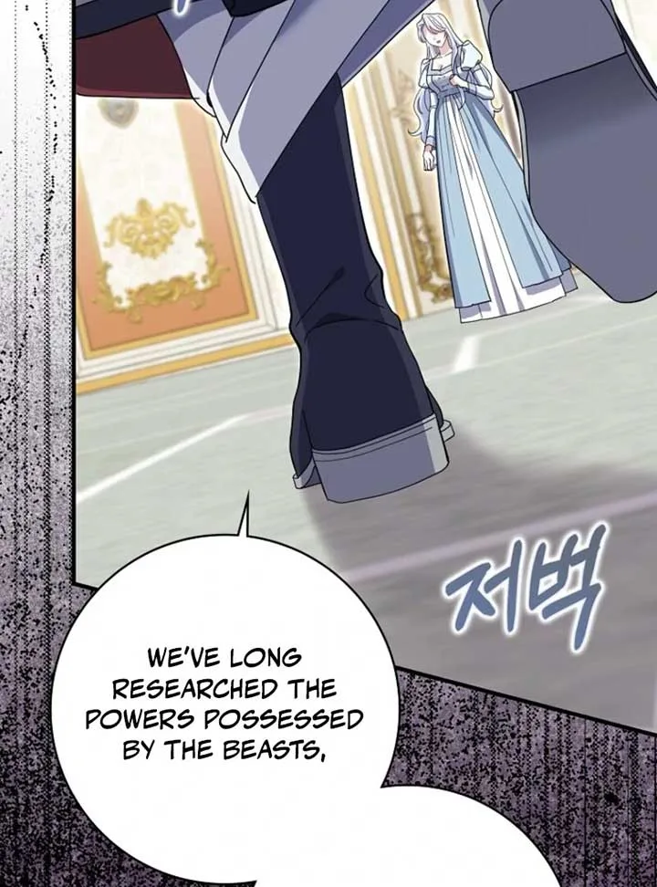 My Villain Fiancé is Interfering With My Flowery Path Chapter 60 page 72