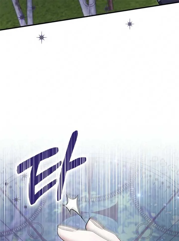 My Villain Fiancé is Interfering With My Flowery Path Chapter 59 page 95