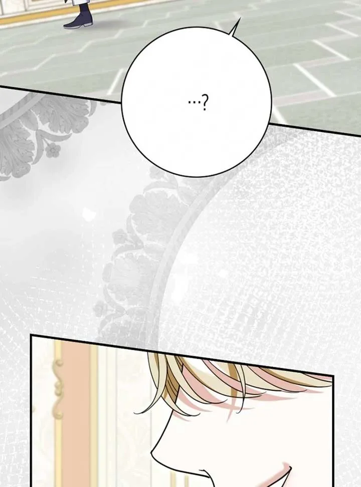 My Villain Fiancé is Interfering With My Flowery Path Chapter 60 page 106