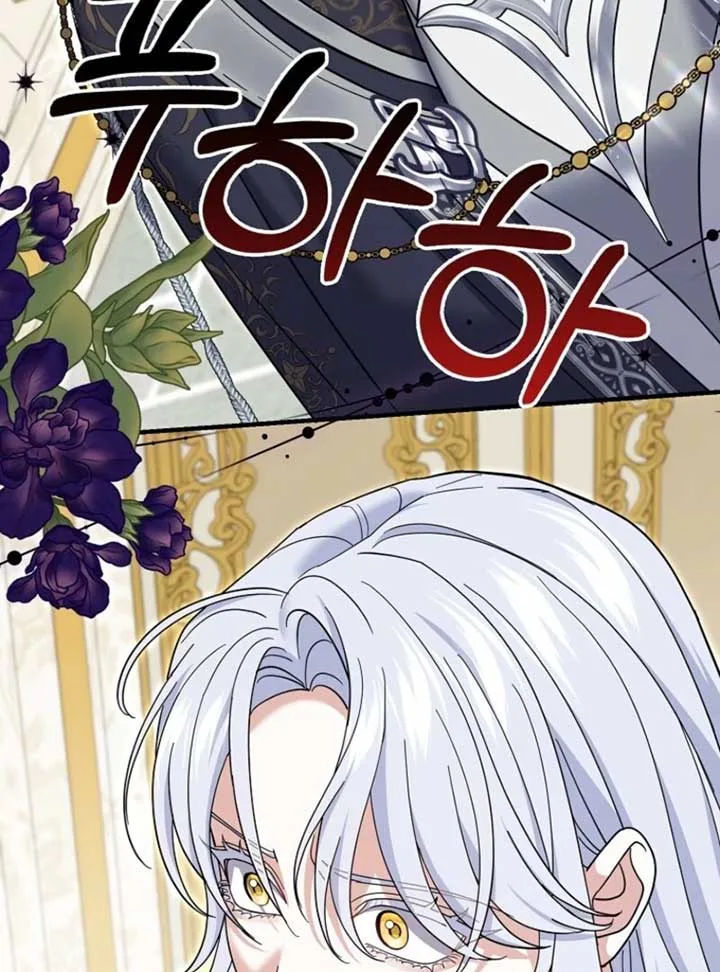 My Villain Fiancé is Interfering With My Flowery Path Chapter 60 page 112