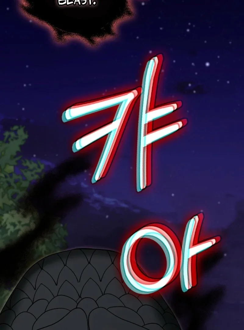 My Villain Fiancé is Interfering With My Flowery Path Chapter 58 page 115