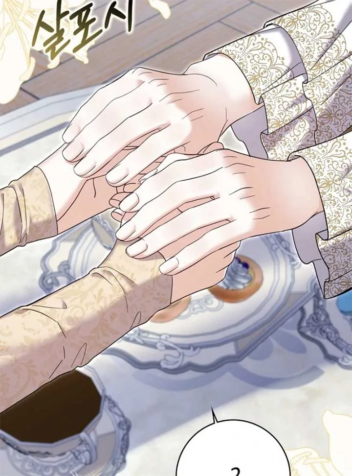 My Villain Fiancé is Interfering With My Flowery Path Chapter 59 page 108