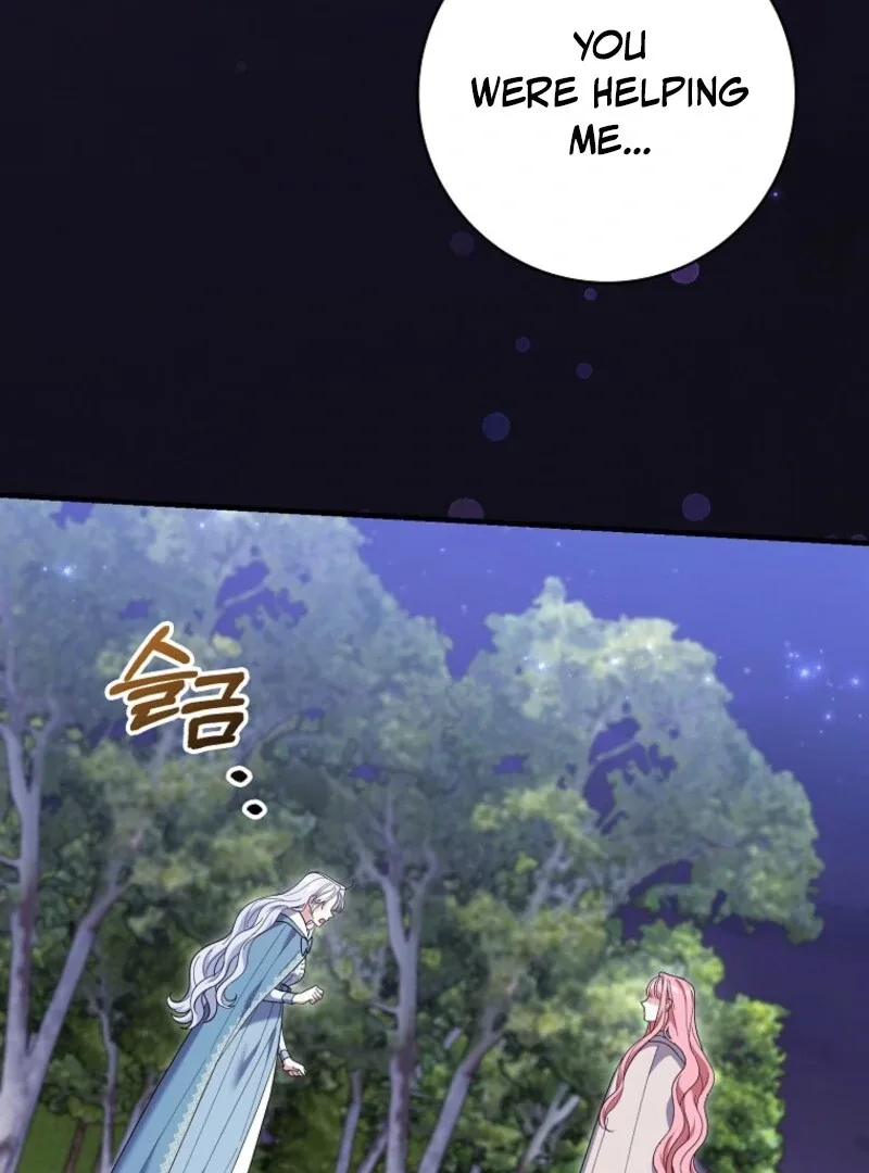 My Villain Fiancé is Interfering With My Flowery Path Chapter 58 page 73