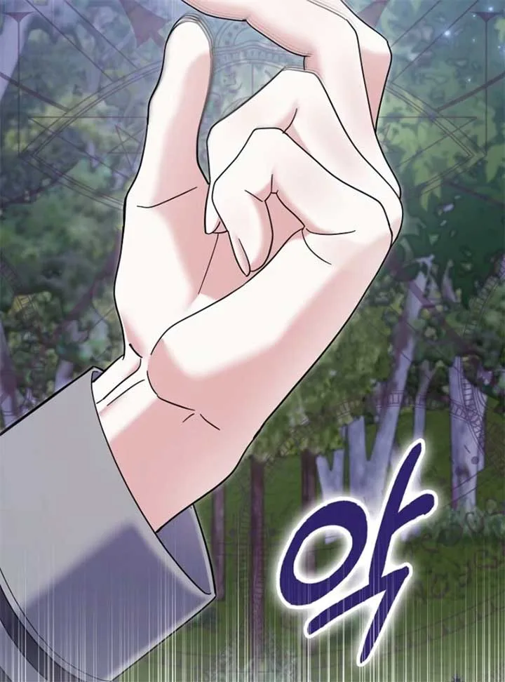 My Villain Fiancé is Interfering With My Flowery Path Chapter 59 page 96