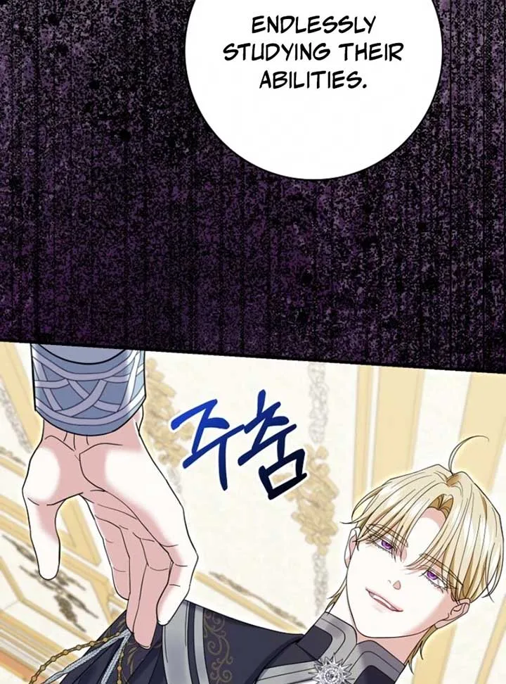 My Villain Fiancé is Interfering With My Flowery Path Chapter 60 page 73
