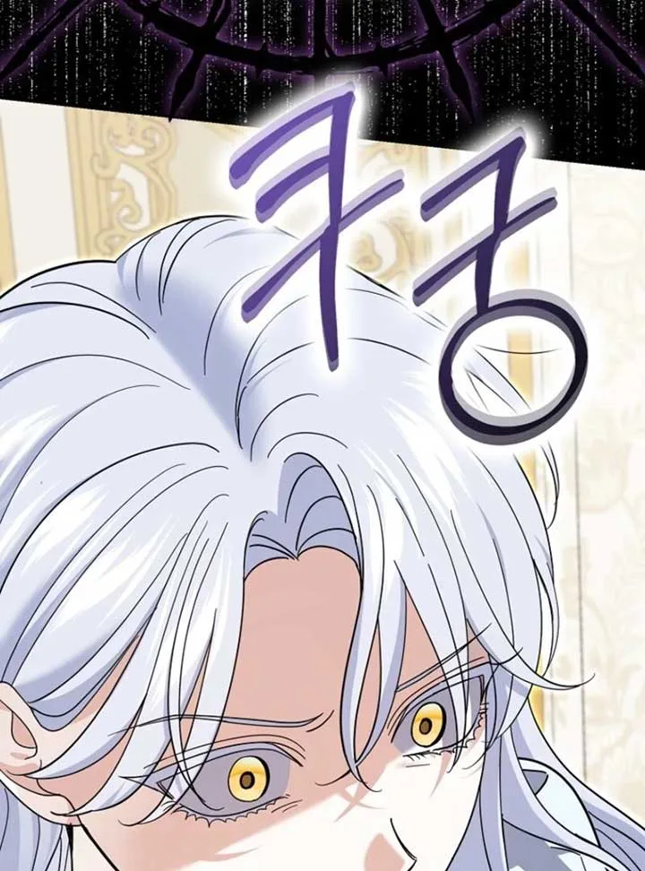 My Villain Fiancé is Interfering With My Flowery Path Chapter 60 page 41