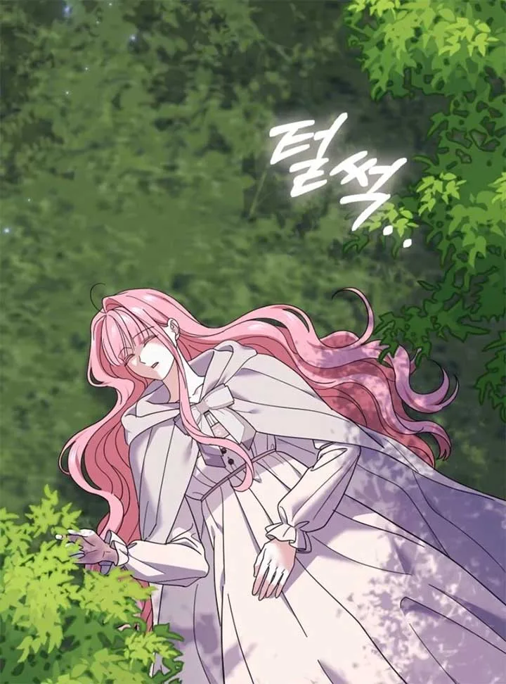 My Villain Fiancé is Interfering With My Flowery Path Chapter 59 page 118