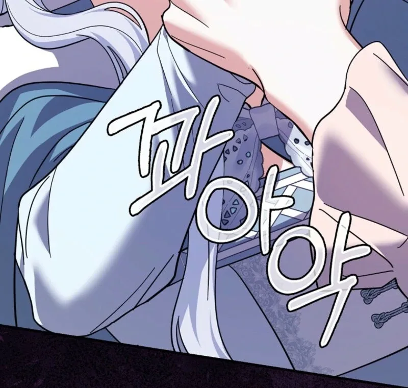 My Villain Fiancé is Interfering With My Flowery Path Chapter 58 page 96
